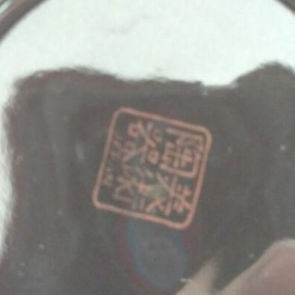 CHINESE Decorative PORCELAIN BOWL w/Black Glaze And Gold Motifs Signed - Picture 5 of 11